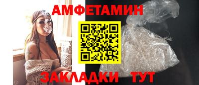 мяу мяу мука Канаш