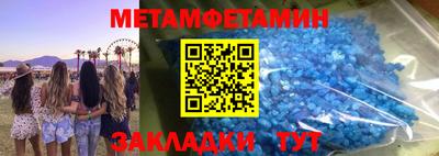 гашишное масло Камышлов
