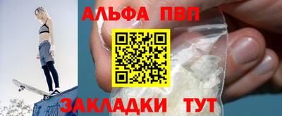 гашишное масло Камышлов