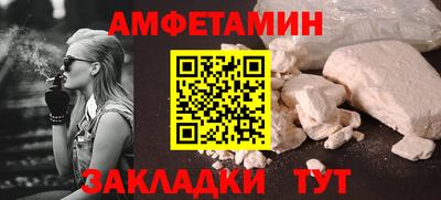 гашишное масло Камышлов