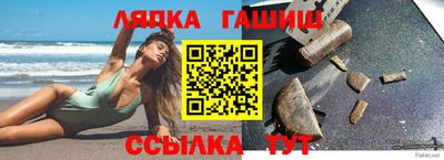 СК Кандалакша