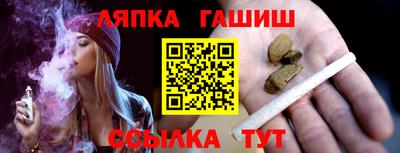 СК Кандалакша
