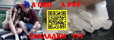 гашишное масло Камышлов