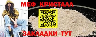 мяу мяу мука Канаш