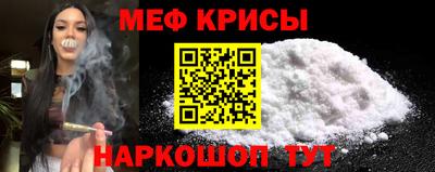 гашишное масло Камышлов