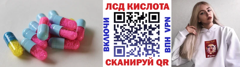 LSD-25 экстази кислота  Надым 