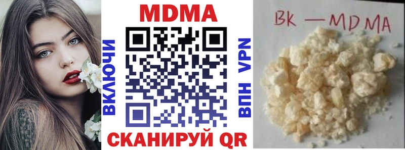 OMG зеркало  Надым  МДМА молли 