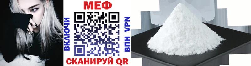 Мефедрон мука  цена наркотик  Надым 
