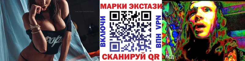 Марки N-bome 1,5мг  Надым 
