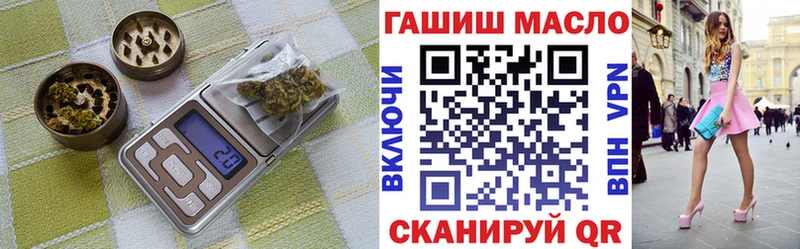 ТГК вейп  цена   Надым 