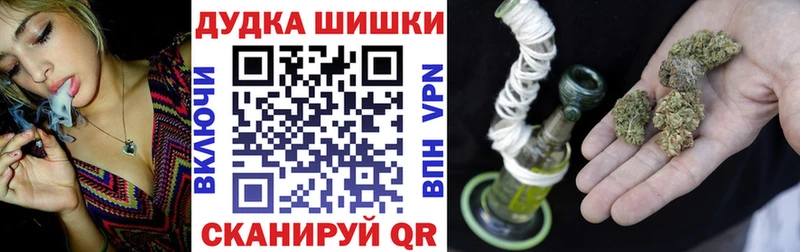 Каннабис конопля  Надым 