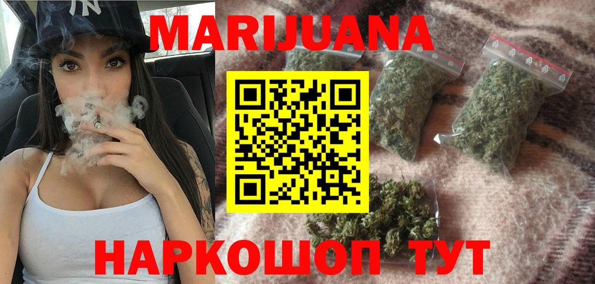 Каннабис MAZAR Надым